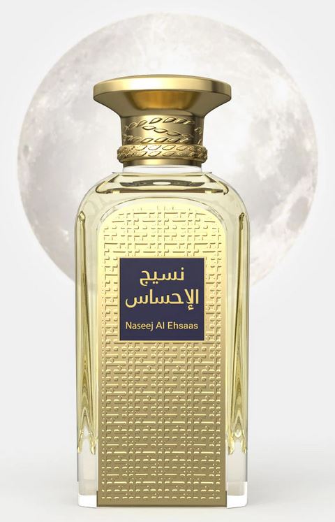 Afnan Naseej Al Ehsaas 50 ml Eau de Parfum        