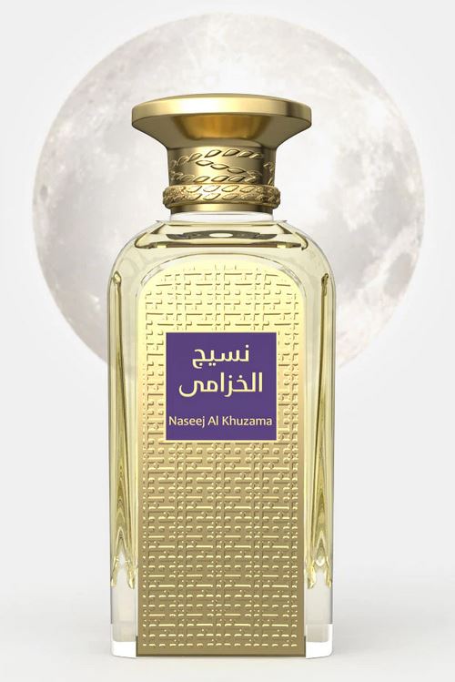 Afnan Naseej Al Khuzama 50 ml Eau de Parfum       
